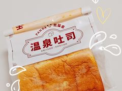 -熊猫家PANDA BAKERY(望江店)