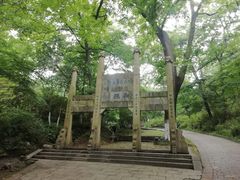 -南山风景名胜区