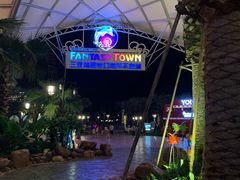 -三亚海昌梦幻海洋不夜城