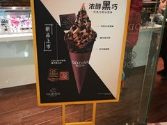 -GODIVA(万象城店)