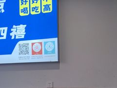 -四禧精酿烧烤串吧(大明湖店)