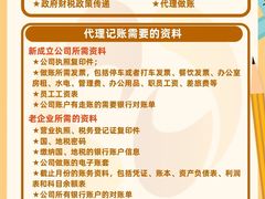 -满镒财税·注册公司·代理记账(徐汇店)