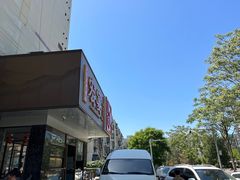 -宏宴·新京菜(望京店)