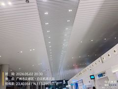 -广州白云国际机场-T2航站楼