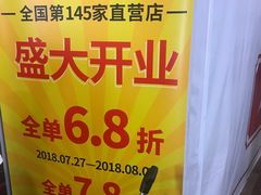 -鱼酷活鱼烤鱼(梅江印象城店)