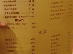 菜单-天宝兄弟(汇景城店)