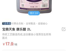 -盒马X会员店(上海森兰商都店)