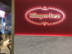 -哈根达斯(虹口店)