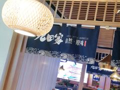 -九田家黑牛烤肉料理(溧阳吾悦店)