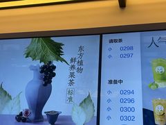 -茶百道(春熙路银石广场店)
