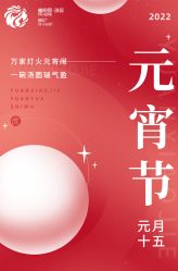 -蜜悦居月子会所(环贸中心店)
