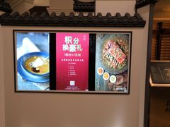 -品粹徽园·家常安徽菜