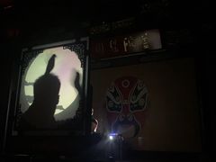 -盖碗儿梨园·变脸吐火·川剧(天府广场店)