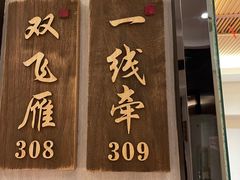 门面-高佳庄·舟山海鲜(海景旗舰店)