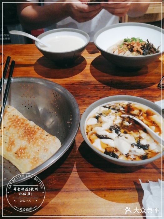 弄堂咪道-饭香·面香·馄饨香(钦州北路田尚坊店)图片
