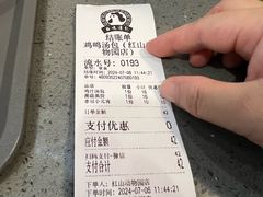 -鸡鸣汤包(红山动物园店)