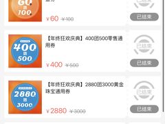 -大族广场Mall&More