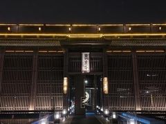 -曲水兰亭(北京四惠店)