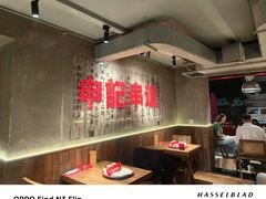 -申记串道(万豪店)