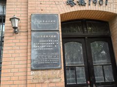 -良友书坊(安徽路店)