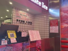 -南澳岛打卡果汁冰公司