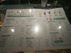菜单-叶子与茶(苏宁广场店)