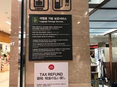 -乐天免税店(明洞店)