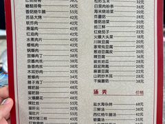 -林之六八·6886大连老菜馆