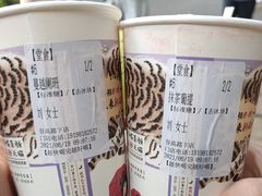 -茶颜悦色(岳麓山顶店)