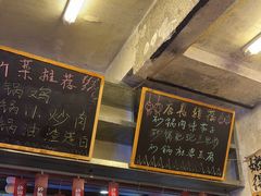 -罗妈砂锅(四川成都奎星楼店)