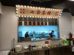 -七爷清汤腩·港式餐厅(金狮广场店)
