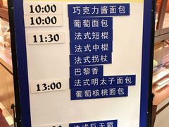 -都恩客(高岛屋百货店)