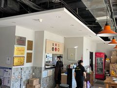 -闵四遵义羊肉粉(朝外大街店)