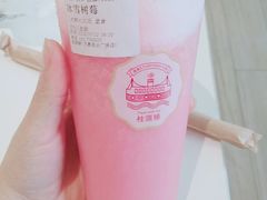 -桂桂茶(万嘉广场店)