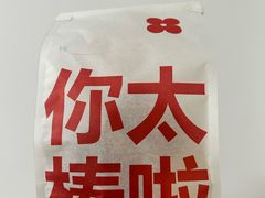 -红花点心局(护国寺店)