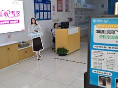 -中国移动(海淀中关村西区营业厅)