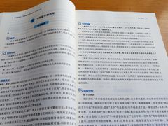 -仲盛世界商城