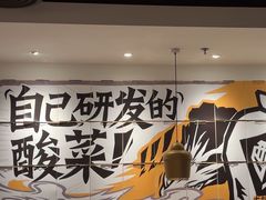 -太二酸菜鱼(正大广场店)