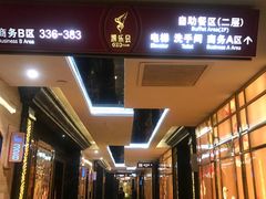 -凯乐会量贩KTV(国防大厦总店)