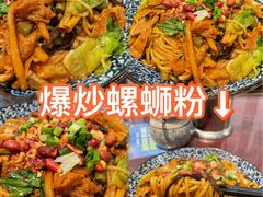 -螺世纪螺蛳粉·桂味小排档(裕德店)