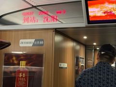 -火云龙烤肉(紫荆花店)