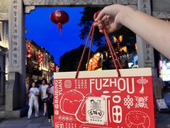 -百饼园(南后街店)