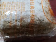 -白玉兰食品(甜云店)