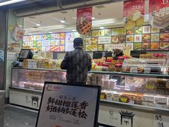 -闻酥园(青羊区文殊坊店)
