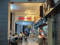 -達揚原味燉品(文明路店)