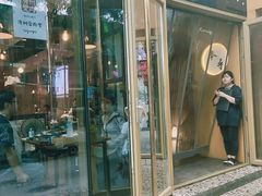 门面-本寻烧肉酒场(双井店)
