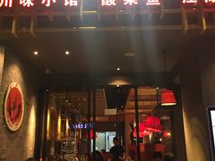 门面-兔槽江湖菜·重庆璧山兔(水围店)