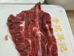 -杏花吴记牛肉火锅