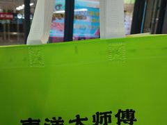 -天河城购物中心