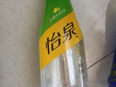 怡泉气泡水-美滋滋尚鱼烤鱼餐厅(空港店)